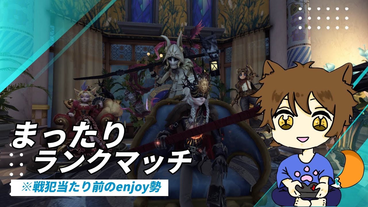 【第五人格】【参加〇】まったり協力狩り！！【IdentityV】