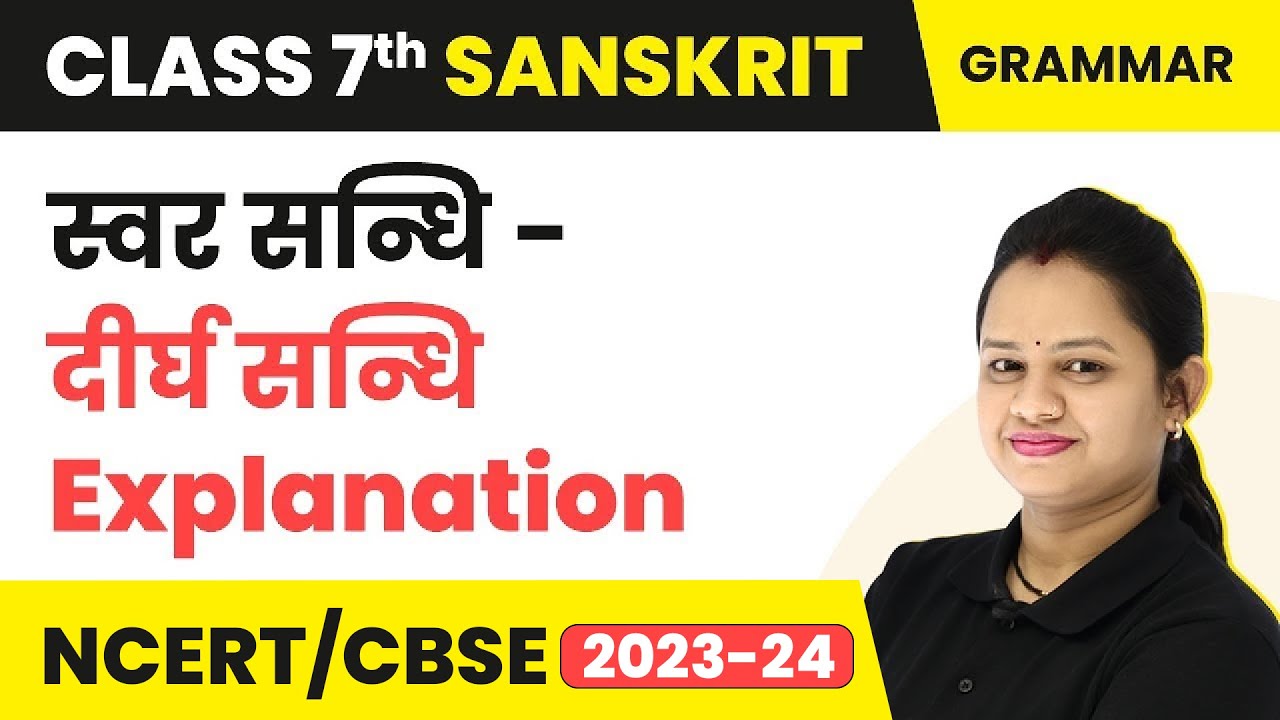 Class 7 Sanskrit Grammar | Sandhi: Swar Sandhi - Dirgh Sandhi Explanation