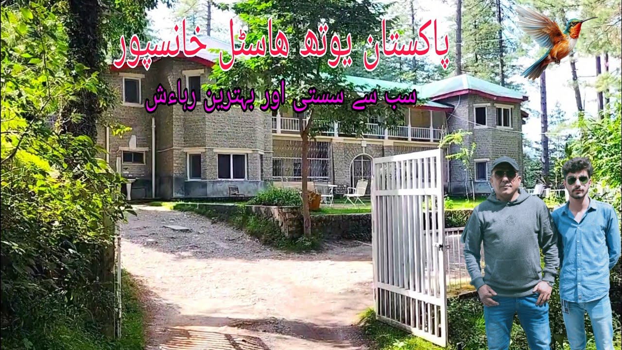 pakistan youth hostel khanaspur 🇵🇰 || ayubia to khanaspur || complete details