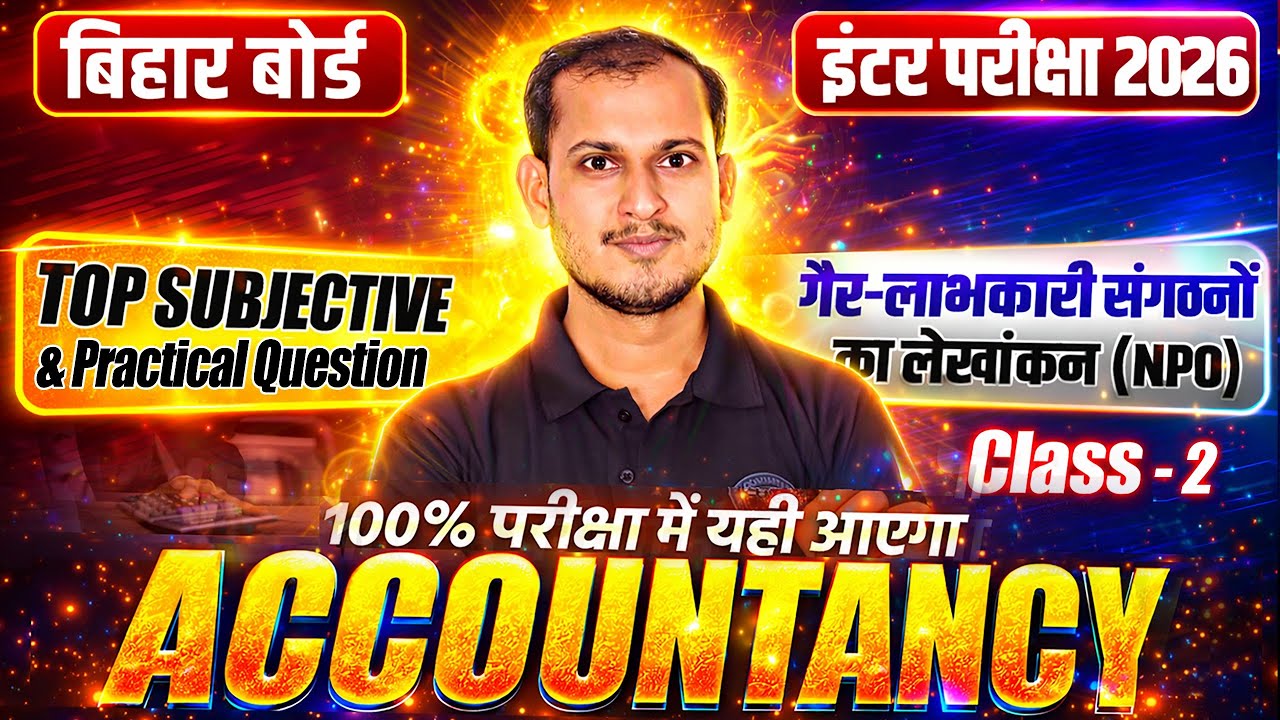“Bihar Board 2026 | NPO के Top Subjective & Practical Questions | 100% Exam-Sure Accountancy Class 2