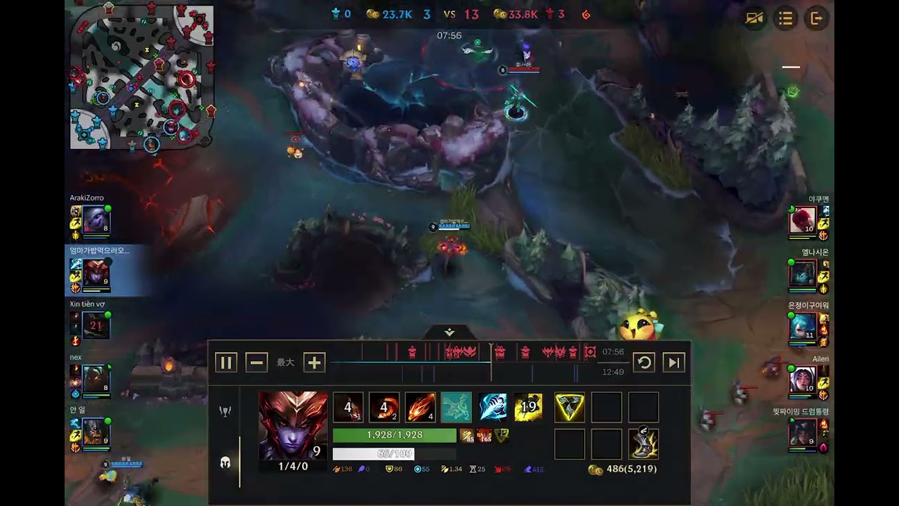 엄마가밥먹으러오래요#000 | League of Legends: Wild Rift
