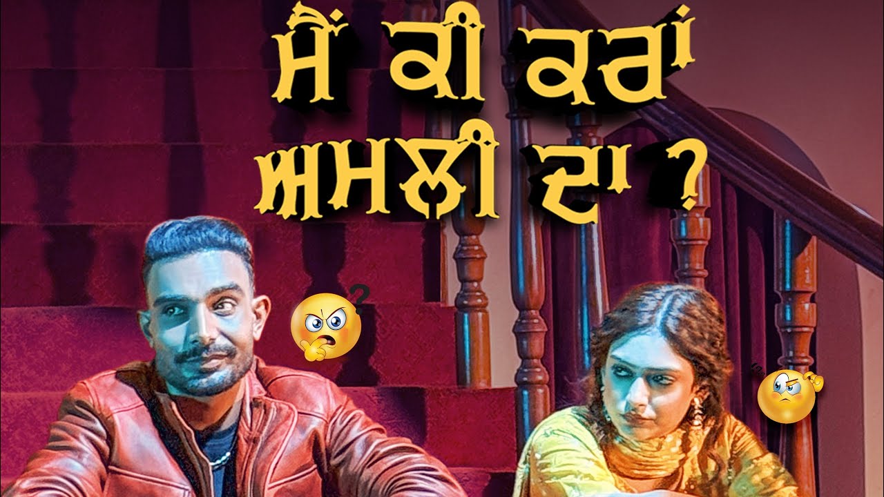 Mai Ki Kran Amli Da(Official Video)Longowalia Boss Ft. Jashanmeet ||Musical Gang||Punjabi Song 2025