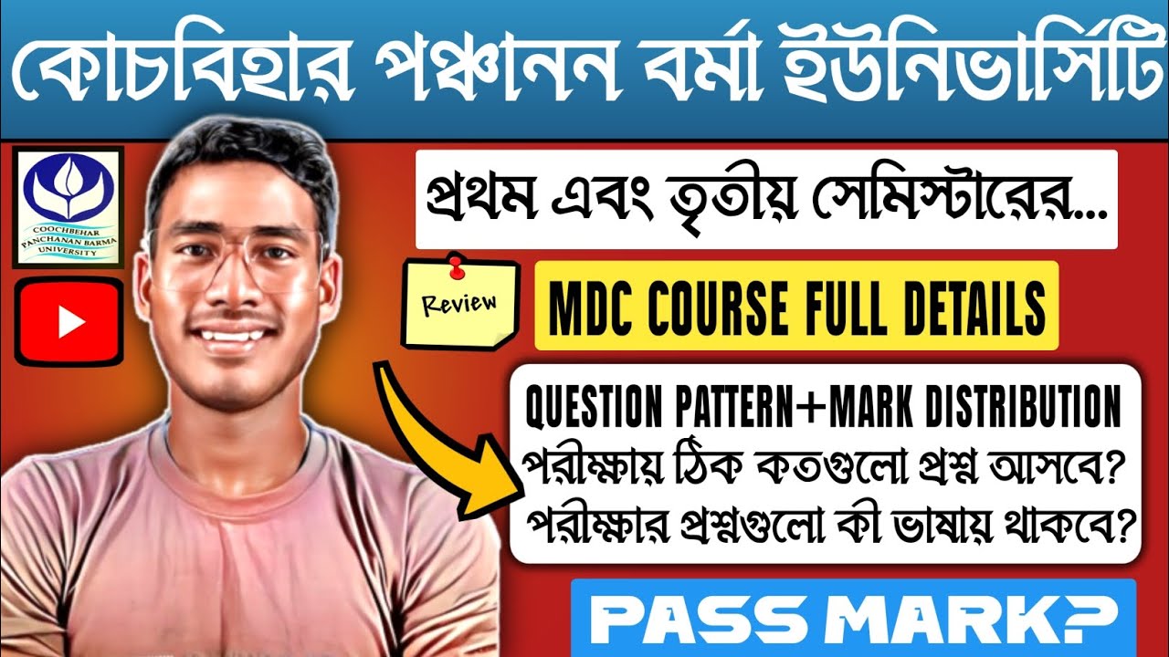 CBPBU UG MDC COURSE DETAILS 2024-28