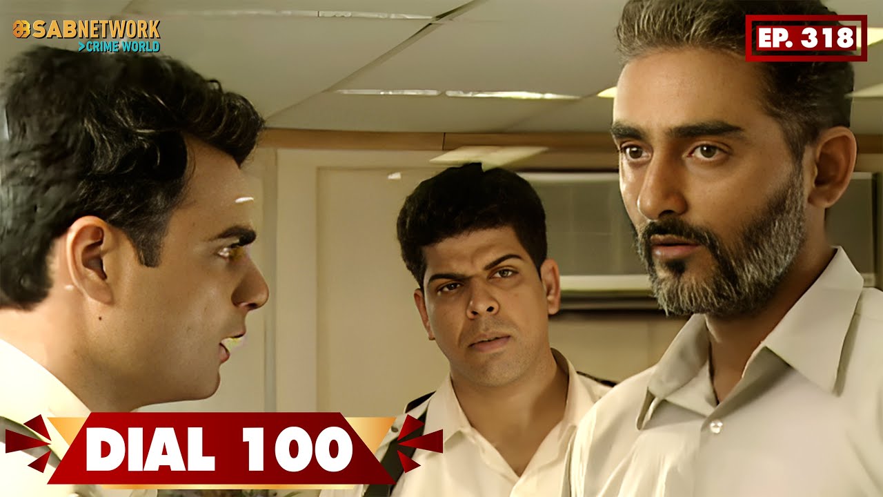 Dial 100 | डायल  100 | EP 318 | SAB Network Crime World | Hindi Crime Show