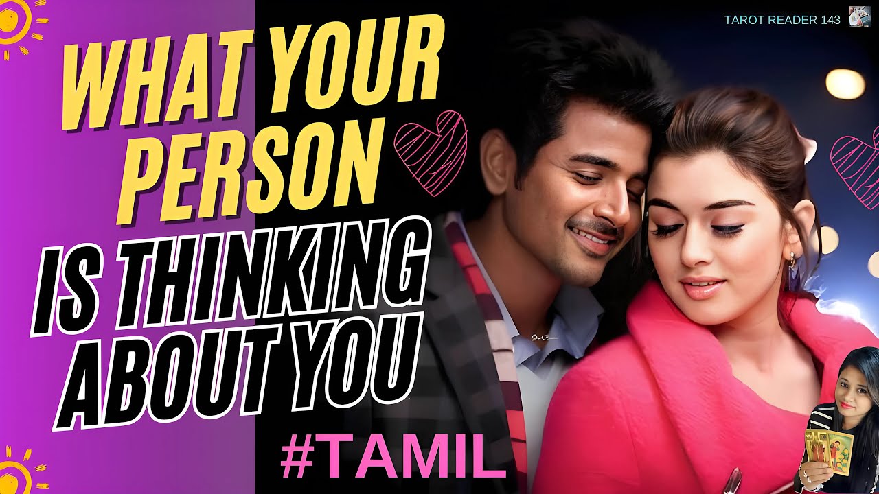 Pick A Card|| உங்கள் நபர் உங்களைப் பற்றி என்ன நினைக்கிறார்❤️மற்றும் உங்களுக்காக அவர்களின் உணர்வுகள்😰