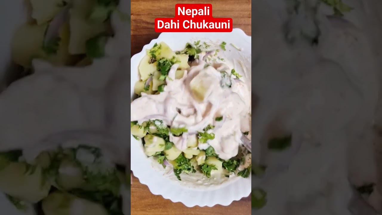 Dahi chukauni Nepali dish #food #cooking #recipe #trending #nepalifood #nepal #viralshorts