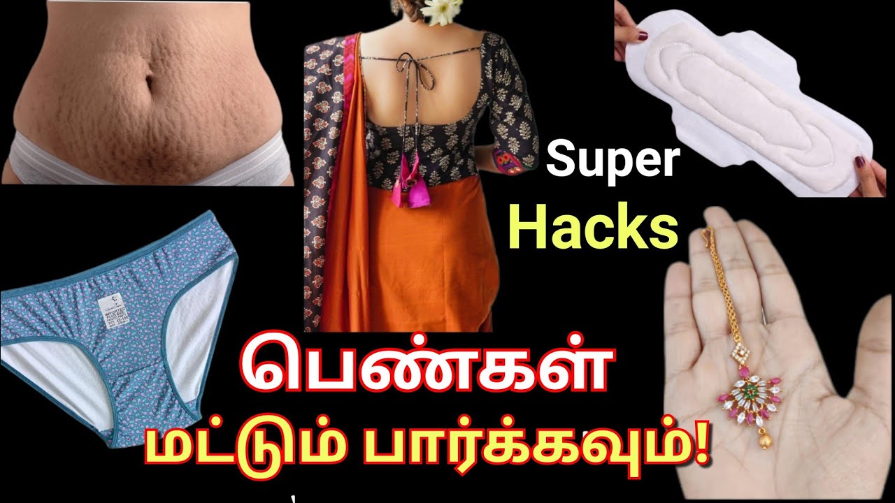 பெண்கள் அவசியம் தெரிந்து கொள்ள வேண்டிய 10 குறிப்புக்கள்!😱/Kitchen tips in tamil/hacks/@puthumaisamay