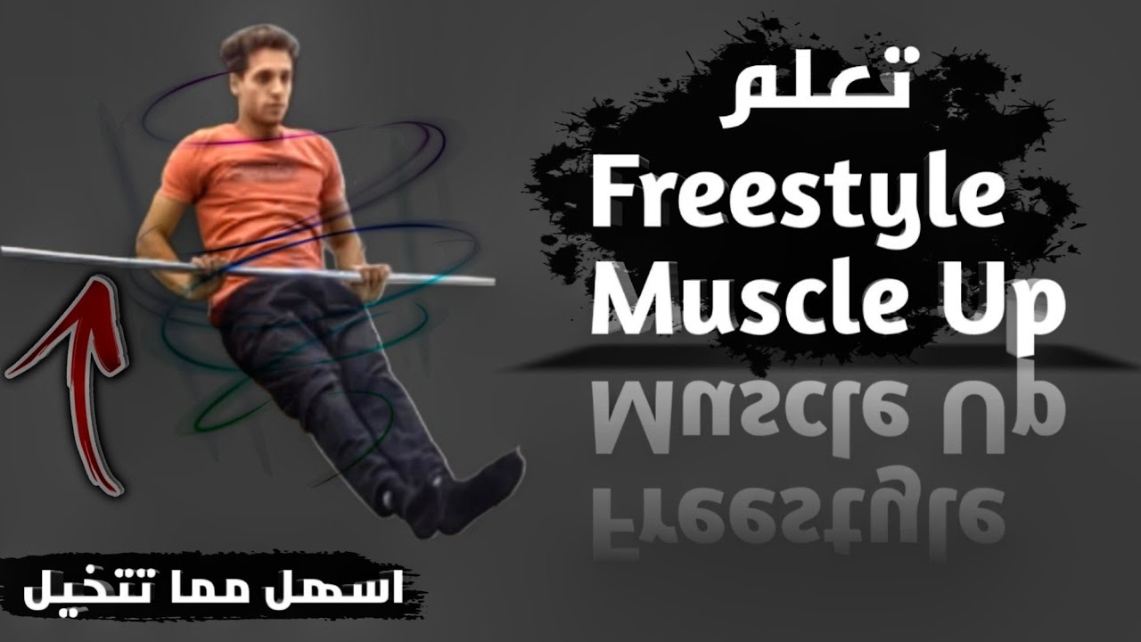 Freestyle Calisthenics Tutorial Series | Episode 5: Learn Freestyle Muscle Up Easily