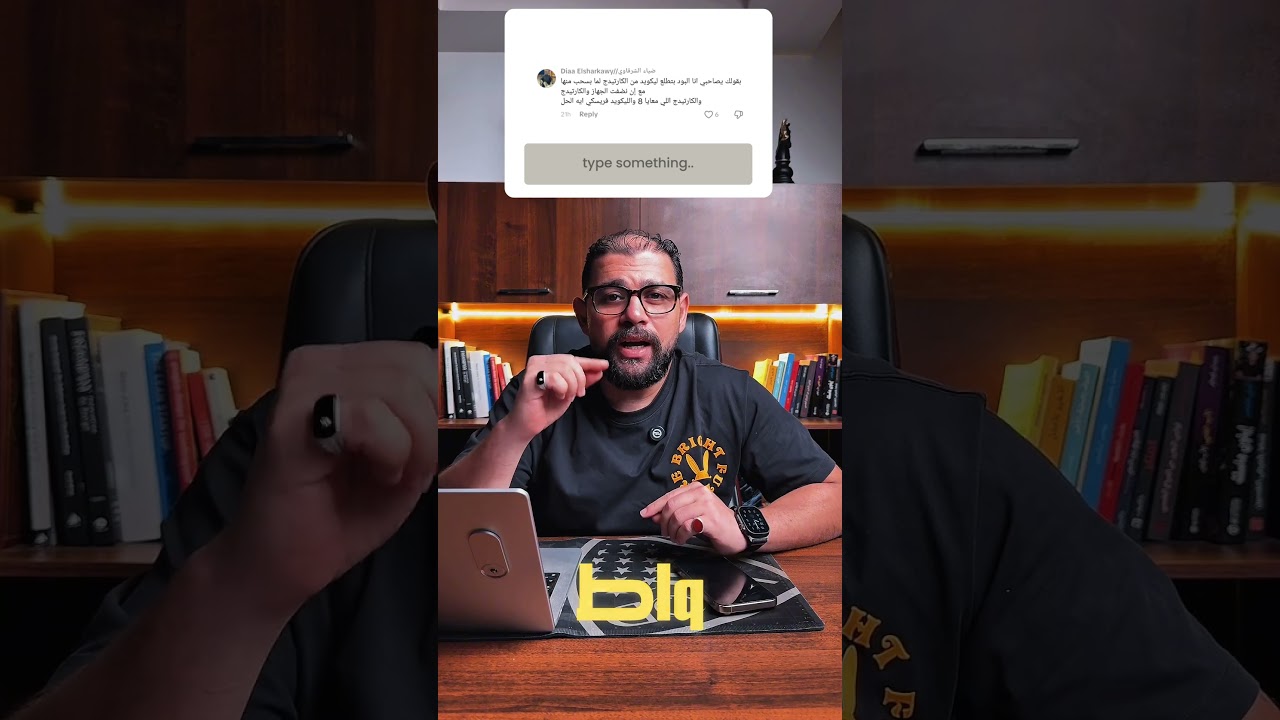 الحل النهائي لمشكلة الـ Spit Back | القط ستور