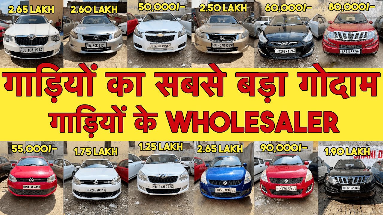 SHANI DEV MOTORS ( ACCORD, INNOVA, XUV 500, CRUZE, SUPERB, VERNA, RAPID, LINEA, SWIFT, CAYENNE )