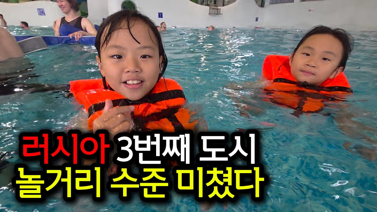 🇷🇺 러시아에서 3번째로 큰 도시 노보시비르스크 즐기기!!! (러시아 EP.09)