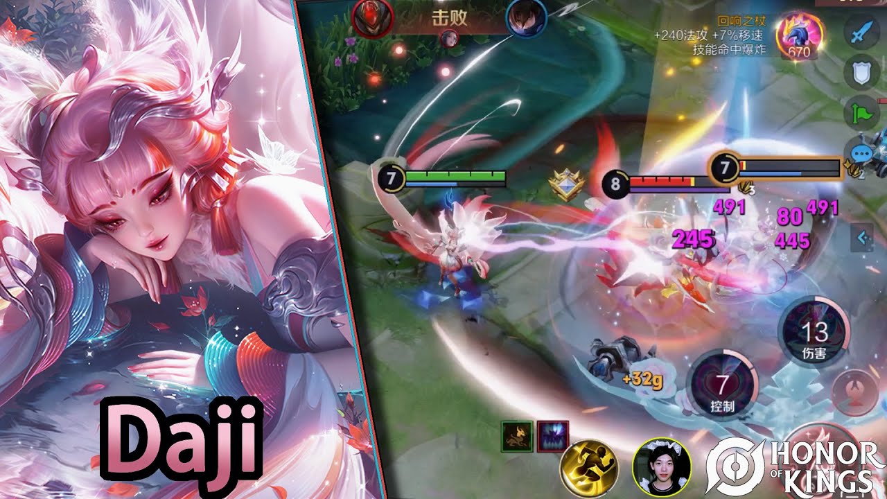 Honor of Kings （Daji）Beautiful supreme skin｜Bela skin suprema