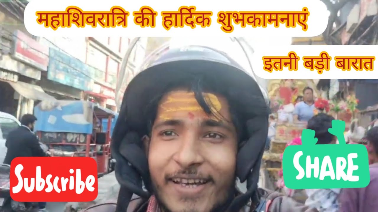 Day :39 महाशिवरात्रि 🔱के दिन इतनी भीड़ 😱 बारात में ये क्या हुआ?🔱