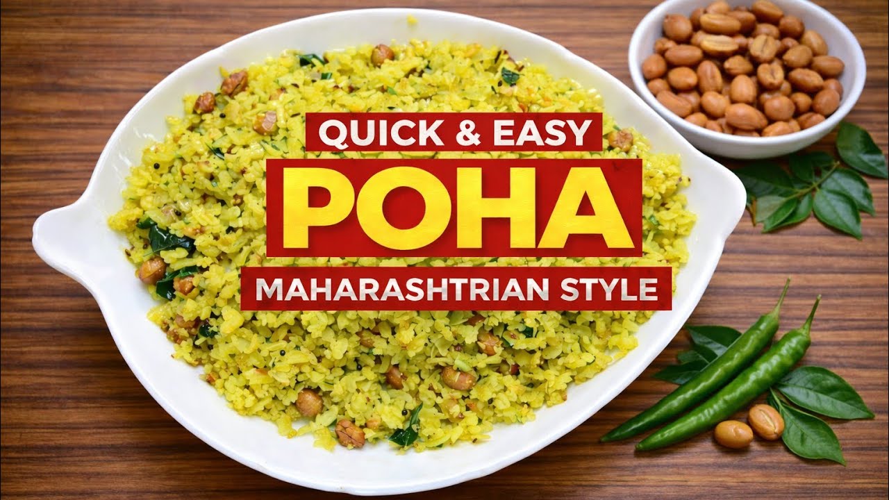 Quick & Easy Maharashtrian Style Poha Recipe | GSP Kitchen 