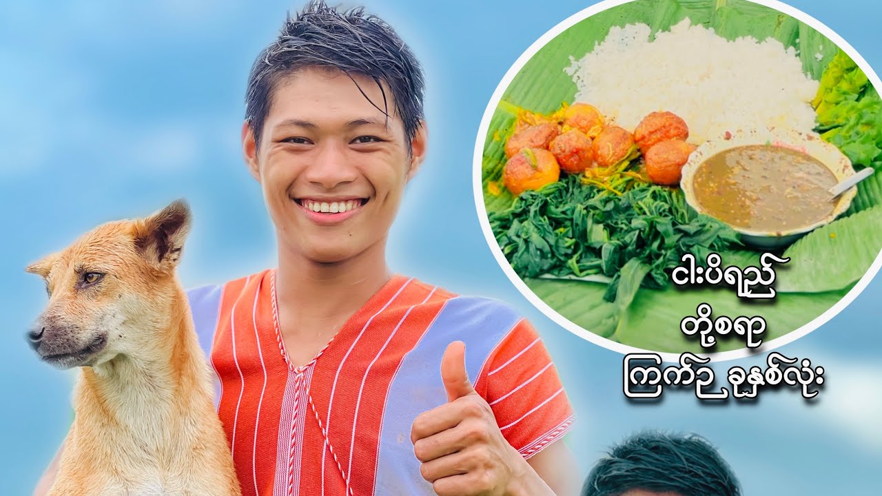 တူလေးရဲ့ အစားတစ်လိုင်း 😋😋😋