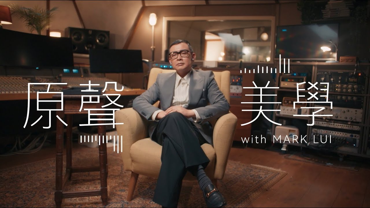 HUAWEI FreeBuds 6 x 雷頌德 - 《原聲 ‧ 美學》