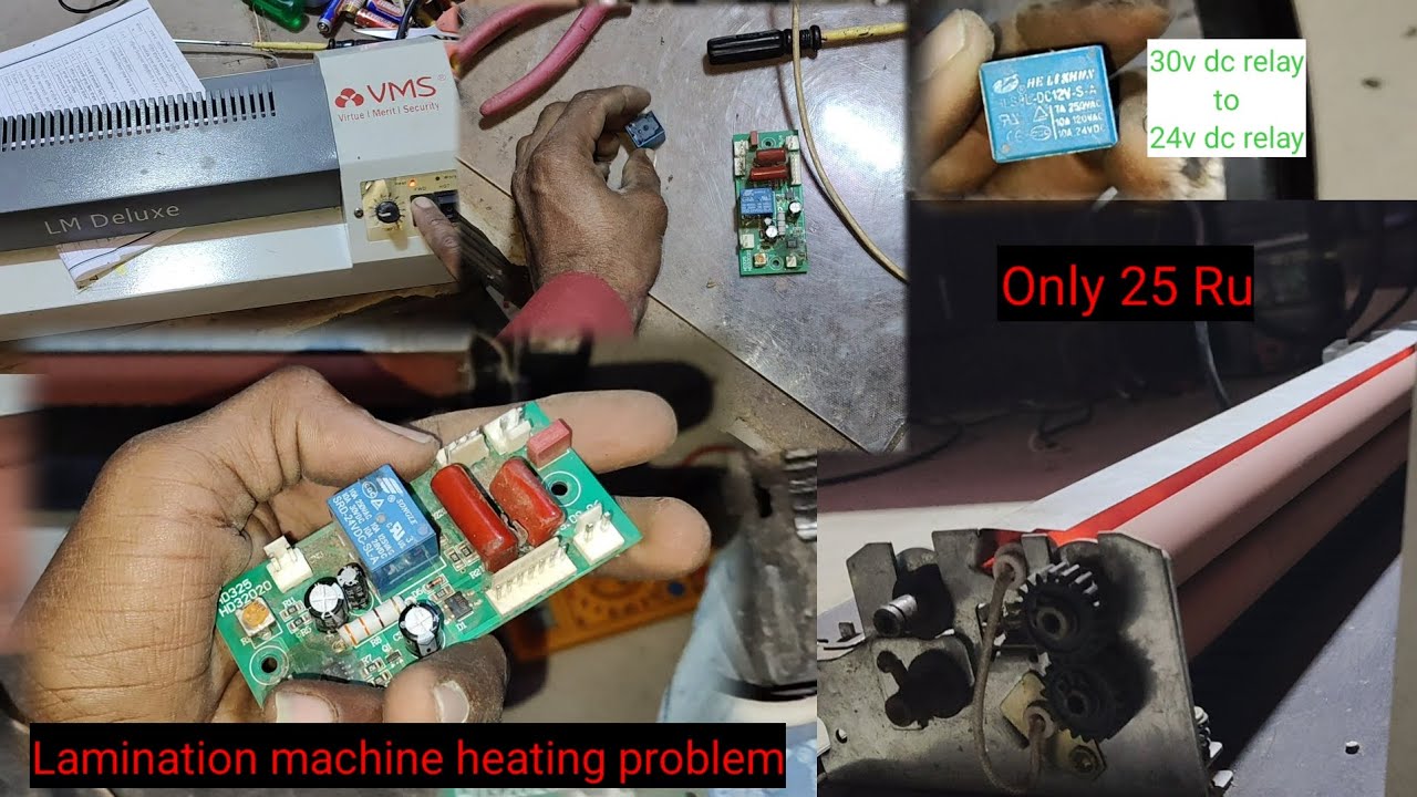 Laminator Not Heating Fix | VMS Lamination Machine Relay Change | लेमिनेटर मशीन ठीक करें