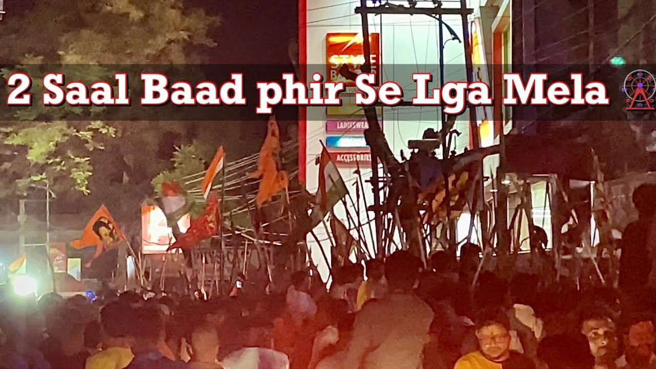 Mahaviri Akhada Gopalganj 2022