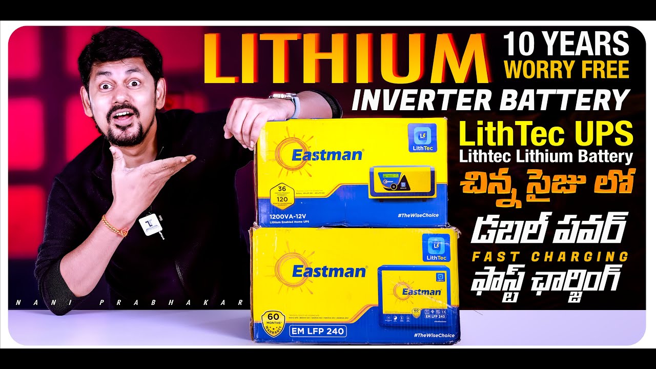 Eastman LithTec UPS + EM LFP 240 Unboxing 🔋 | India’s First Lithium UPS Combo | Fast Charging Beast!