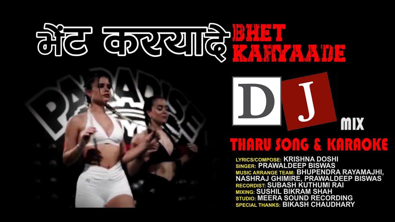 New Tharu Song | Bhet Karyaade | Prawaldeep Biswas