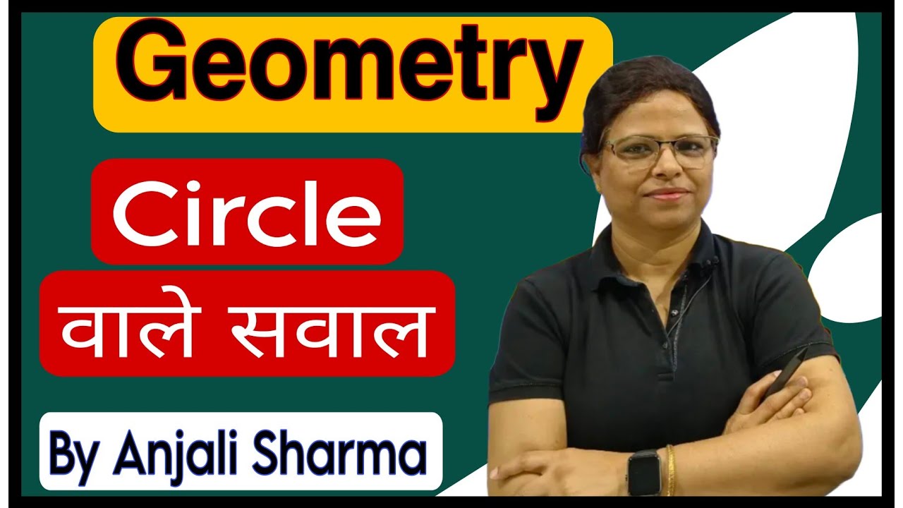 🔥🔥 Circle Geometry Trick | Complete Topic | SSC Geometry Questions | BY ANJALI SHARMA #ssc #cgl