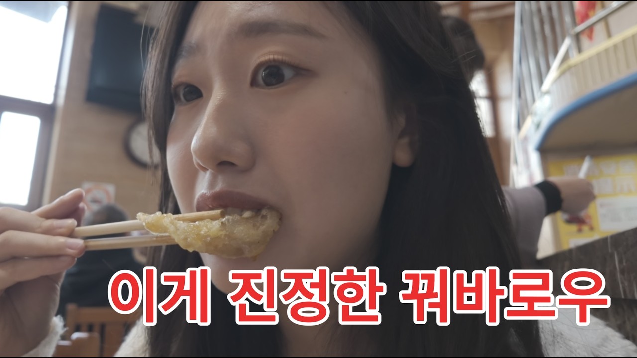 상하이 브이로그 2일차