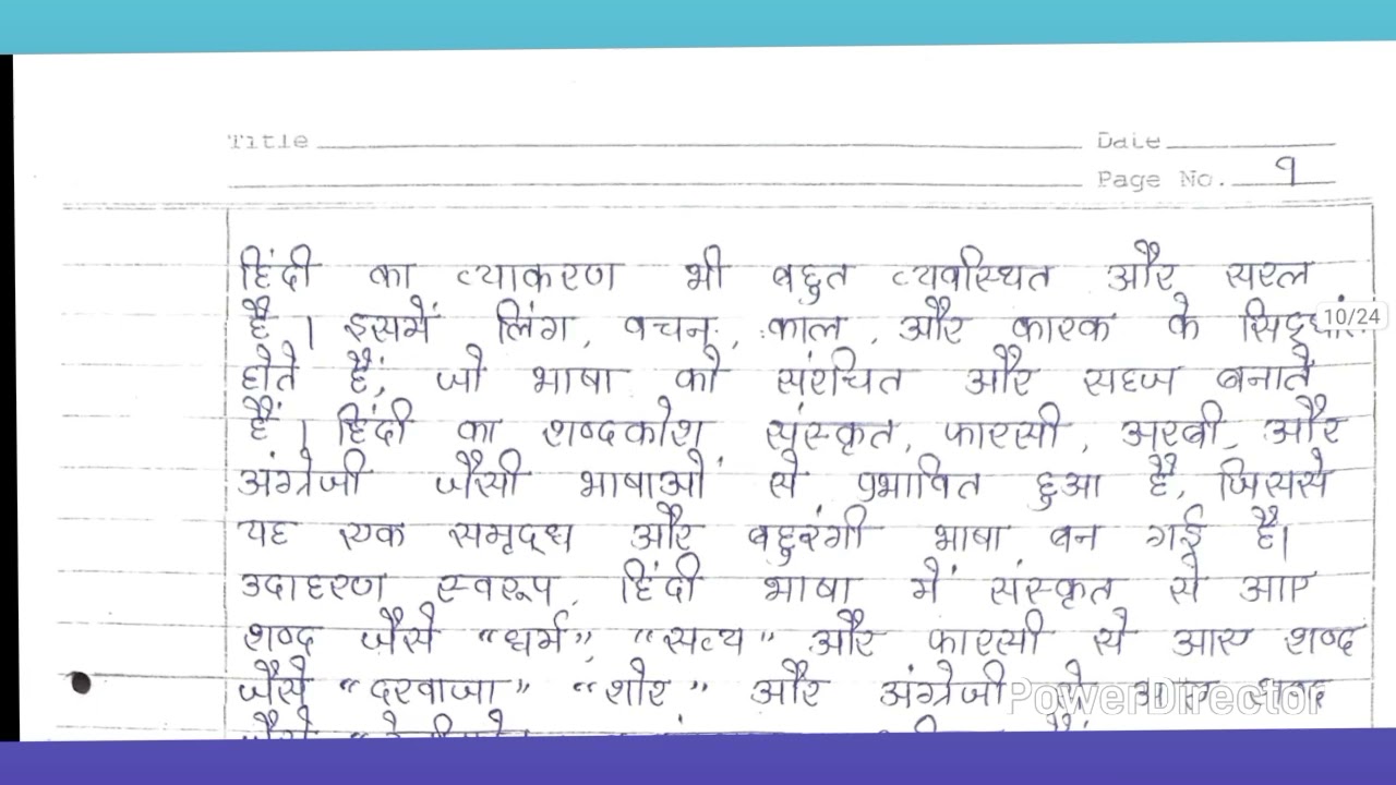 BHDAE 182 Solved assignment 2025-2026 | BHDAE 182 Solved handwritten assignment 2025-2026 in hindi |