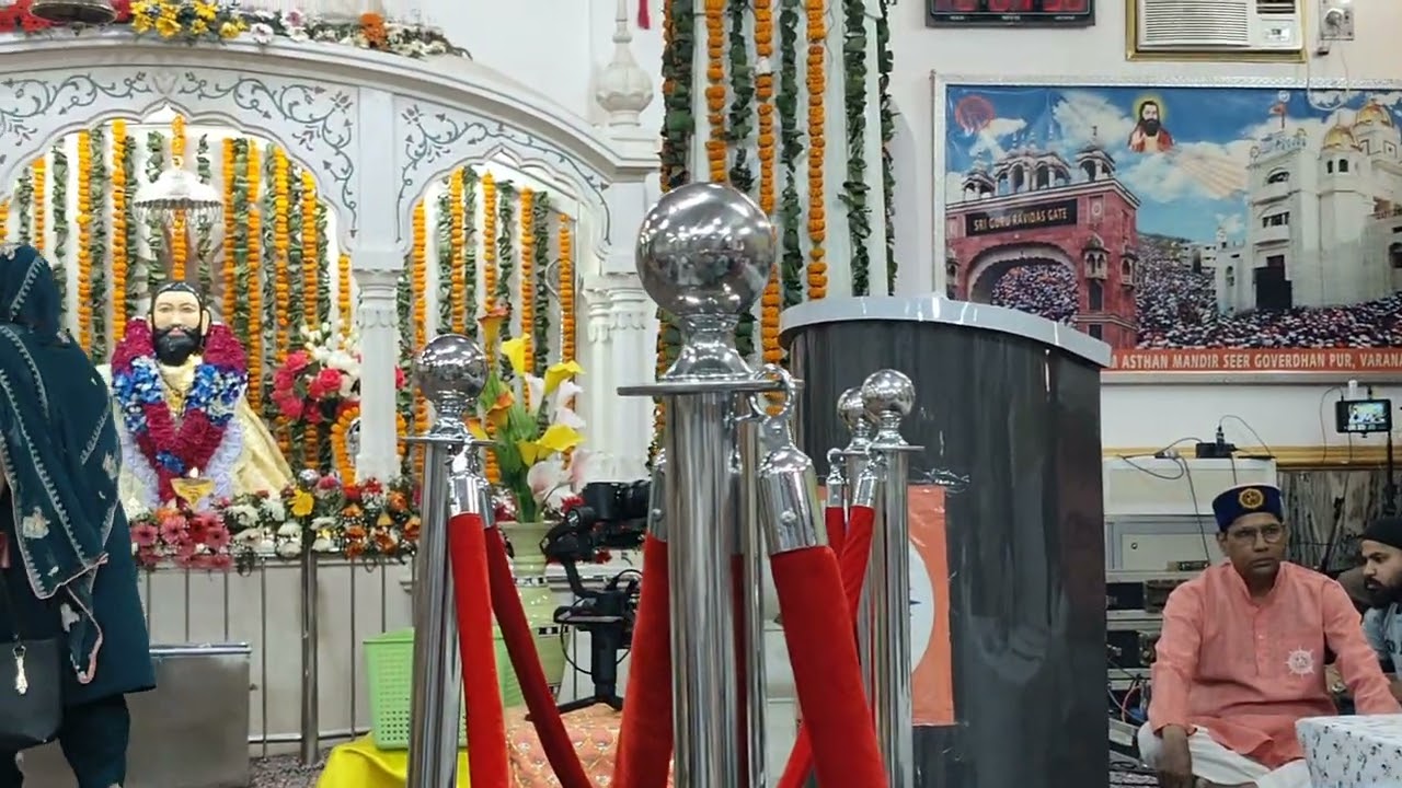 श्री सतगुरू रविदास धर्मस्थान, संतगढ़ दिल्ली मे प्रकाश पर्व हर्ष उल्लास से 15/03/26 को मनाया गया,