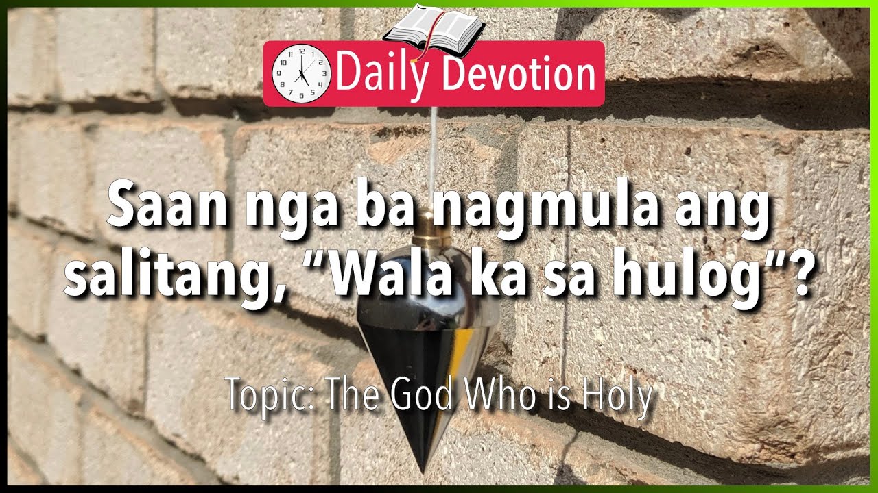 June 17: Amos 7:8 - The God who is holy - 365 Bible Verses Everyone Should Know