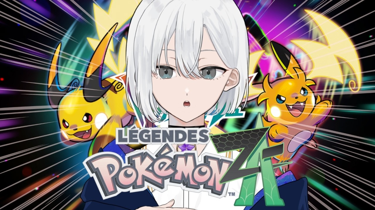 【ポケモンZA】M次元ラッシュ！謎の空間探索！パート２！【白峰なお/男性Vtuber 】