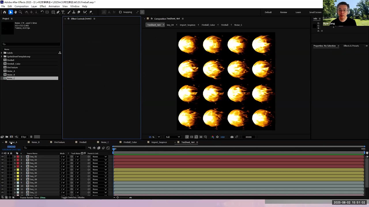 資深遊戲特效師@ZengRyanFX 分享什麼是 Real-time 特效美術與 Shader 製作