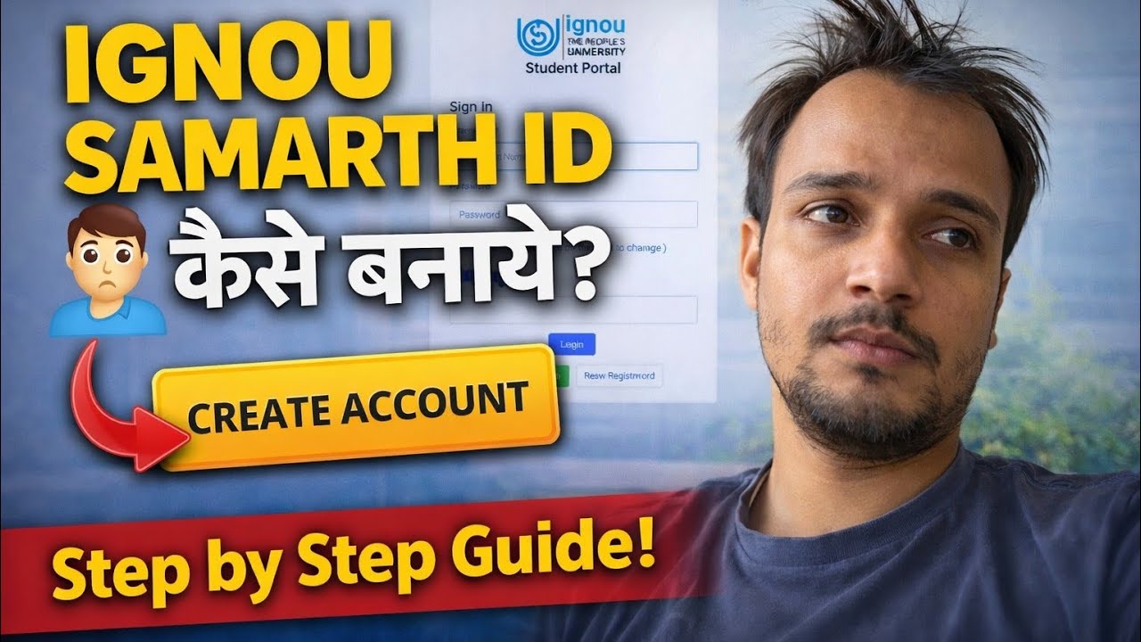 IGNOU Samarth ID Kaise Banaye? New Registration Full Process 2026 | Hindi