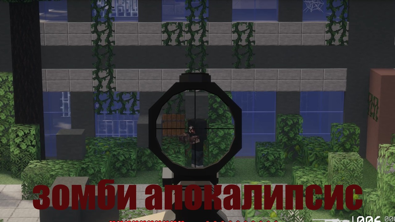 😱 ЛУЧШИЕ МОДЫ НА ЗОМБИ АПОКАЛИПСИС в Майнкрафт 1.20.1! 🧟‍♂️🚑 Сможешь ВЫЖИТЬ? 🤯🔫