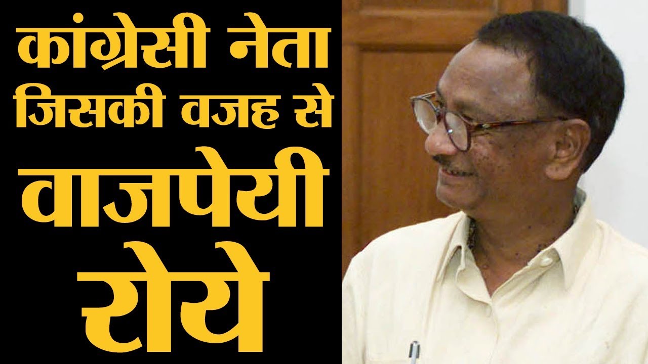 Giridhar Gamang's deciding vote in 1999 that decided the fate of Atal government | Political Kisse