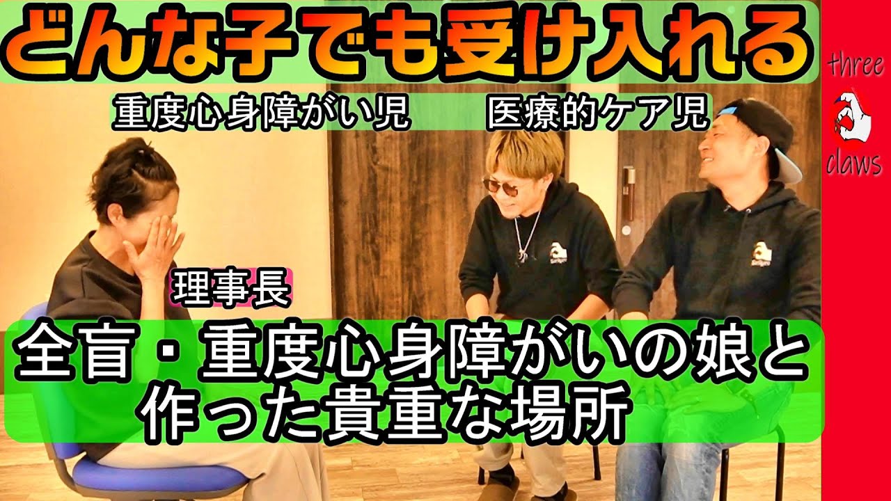 【不安や孤独と戦う】障がい児を育てる親の心