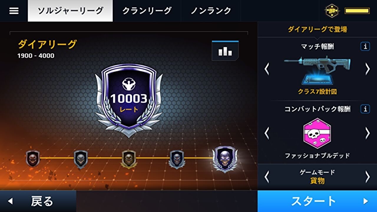 【MC5】iOS 1 million kill player Live #41