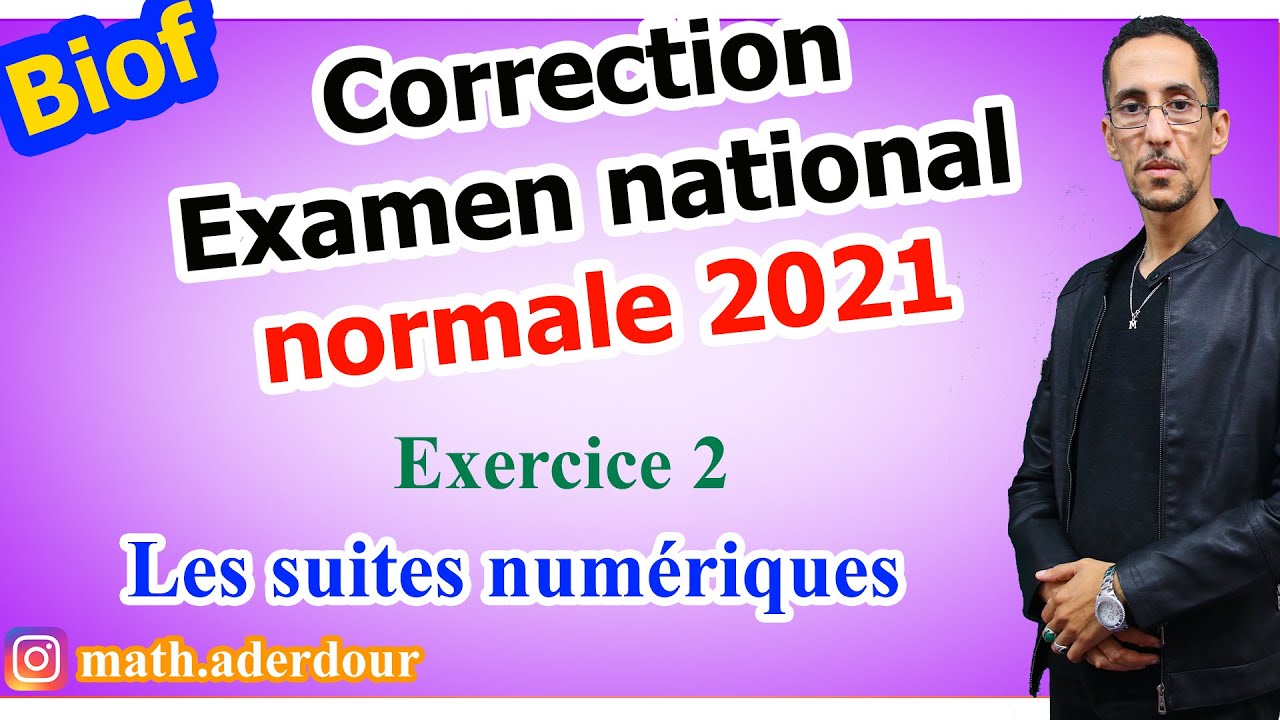 Correction ||  Examen national 2021 || Les suites numériques