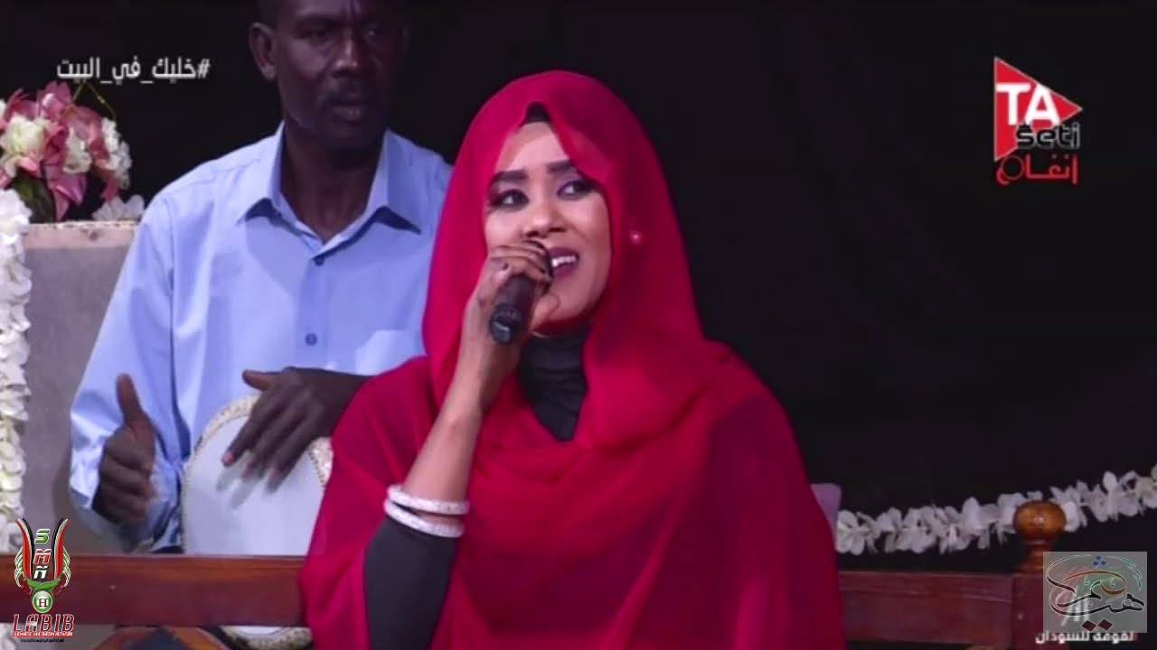 يا نسيم بالله أشكيلو ● رفيعة أحمد "برنامج حول الرق/ الحلقة الرابعة - قناة أنغام" رمضان 2020م