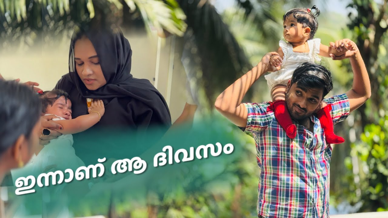 സങ്കടം ഉള്ളൊരു ദിവസം ❤️/SHAS DOT COM