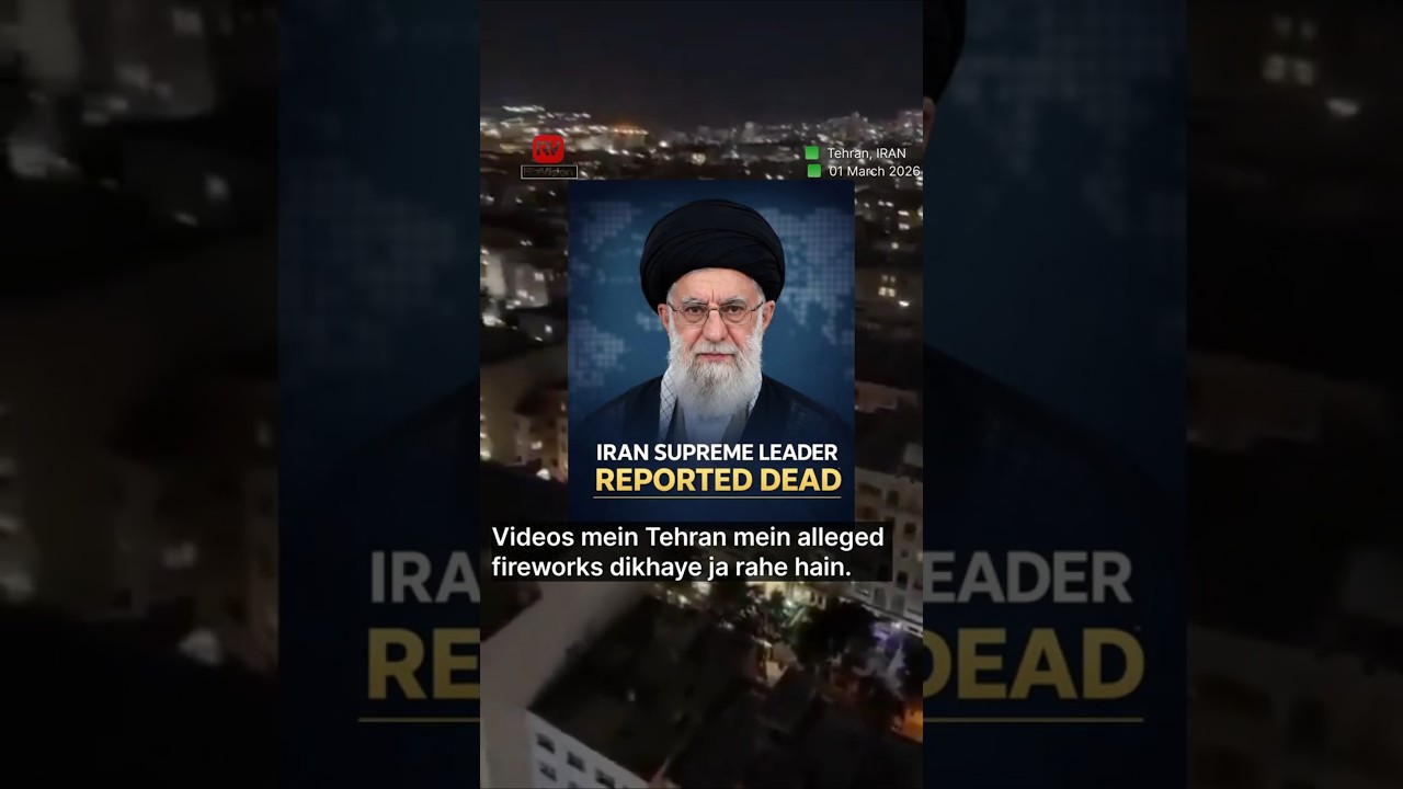Khamenei Viral News: Tehran Videos Ki Haqeeqat?