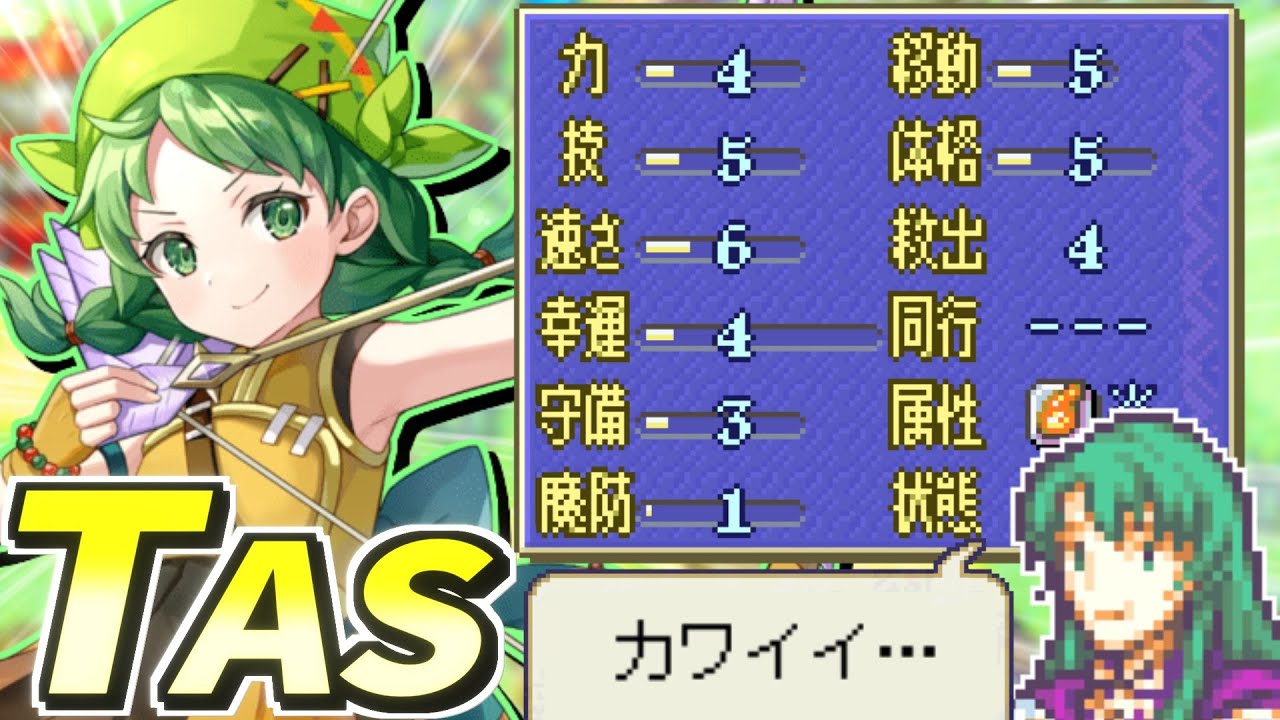 【TAS】13章レベッカ単騎