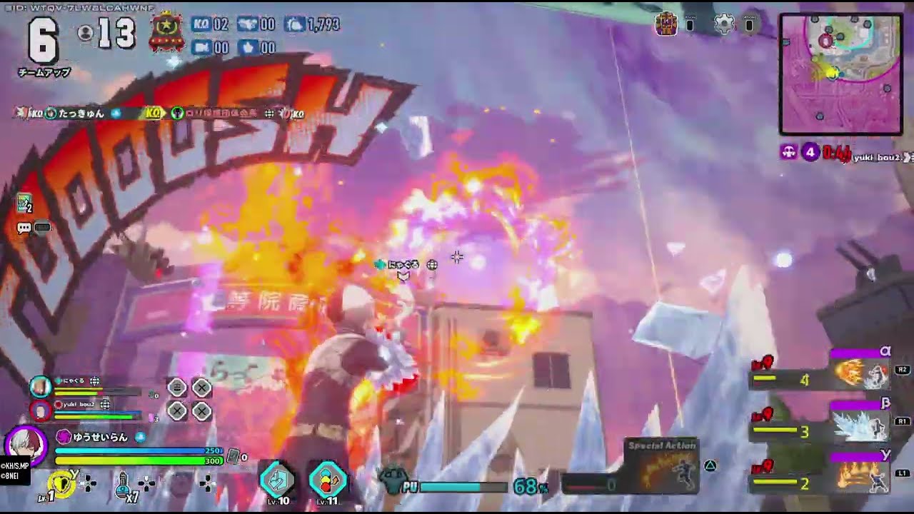 ULTRA RUMBLE（1127）轟焦凍（氷牙風炎）