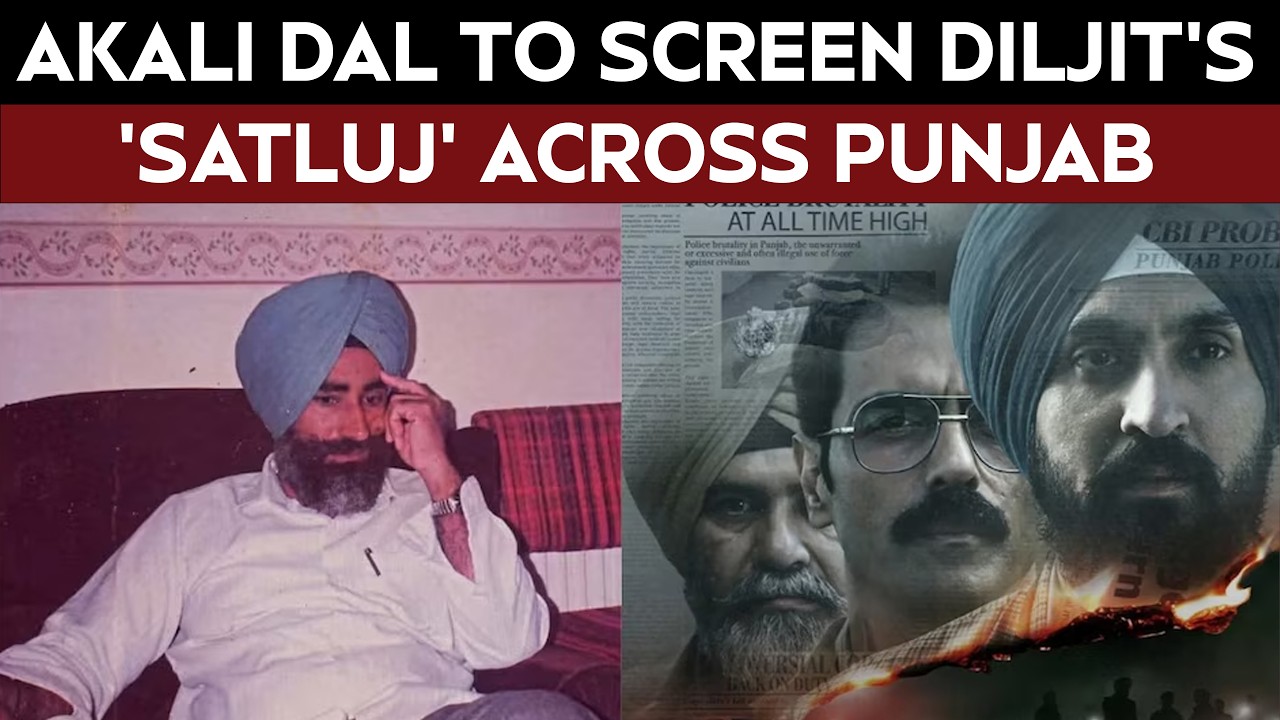 Релиз фильма &laquo;Satluj&raquo; | Akali Dal организует показы фильма с Дилджитом Досанджем по всему Пенджаб...