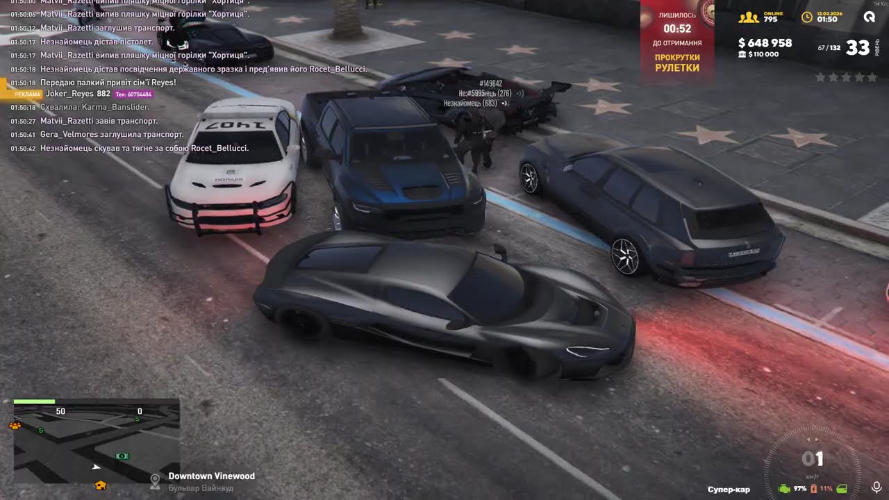 Grand Theft Auto V 2026 02 12   18 58 36 03 DVR