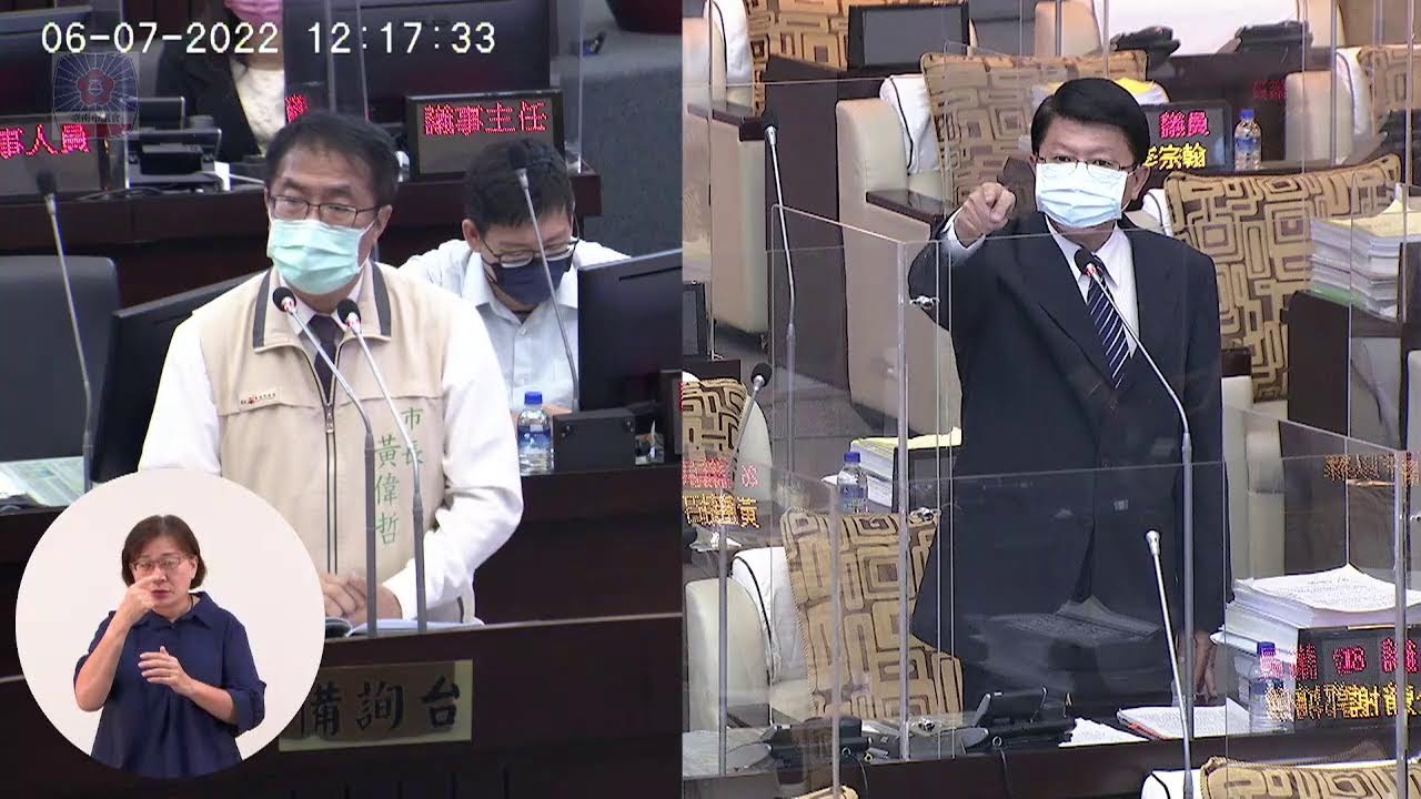 20220607謝龍介議員市政總質詢