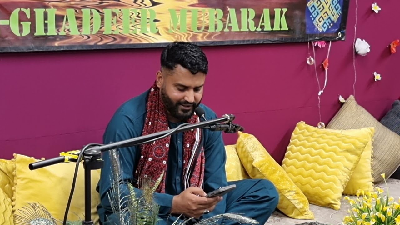 Jashan e Eid e Ghadir. (Molana Muhammad Asghar Yazdani)