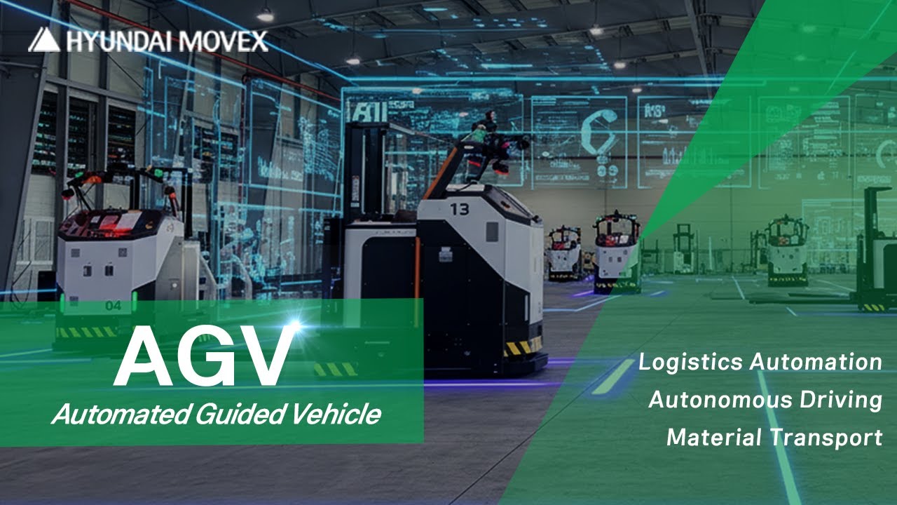 Hyundai Movex (현대무벡스) | AGV (Automated Guided Vehicle)