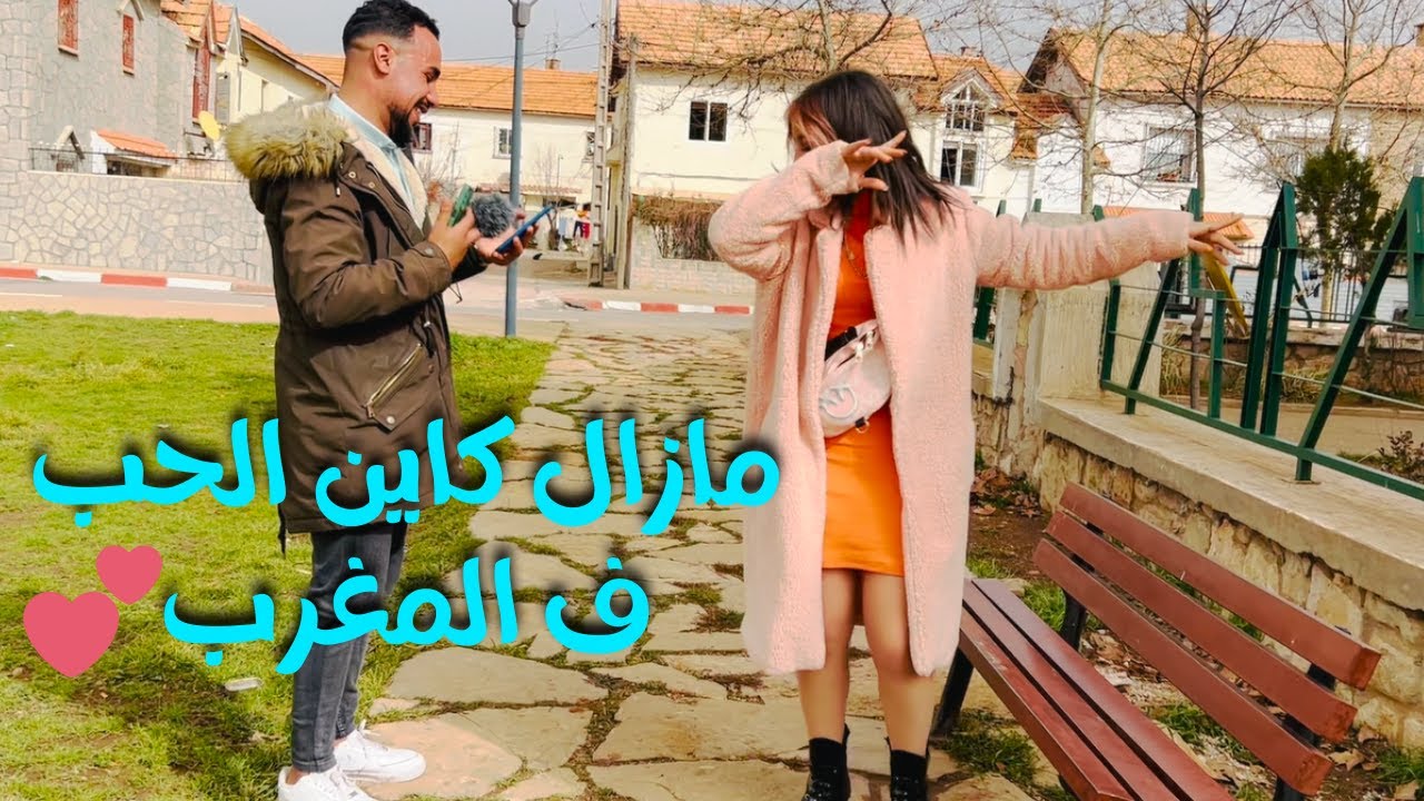 😆 😍هاد المريولة خطيرة ههههه طيراتني
