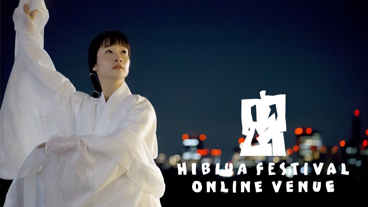 『日本舞踊Neo-Hibiya Fes.特別篇-』　監修：尾上菊之丞　Nihonbuyo Neo ~Hibiya Fes Special ver.~
