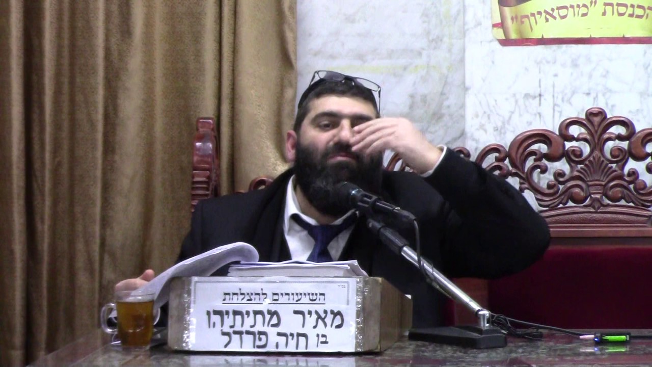 הרב אייל עמרמי -מבחן הביטחון בהשם